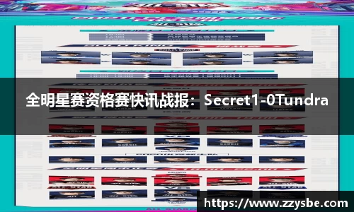 米兰体育