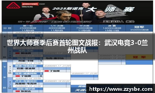 米兰体育MiLan Sports