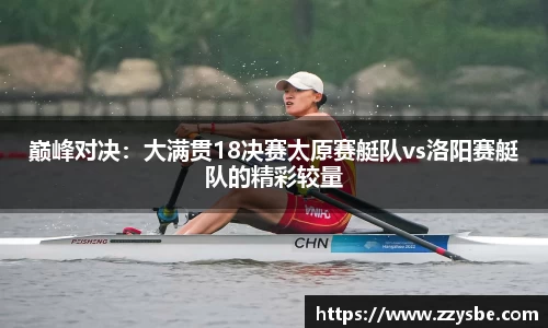 米兰体育官方网站