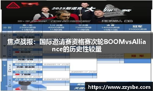 米兰体育