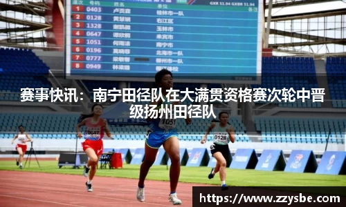 米兰体育