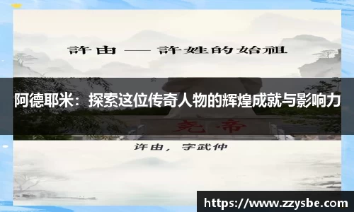 米兰体育MiLan Sports