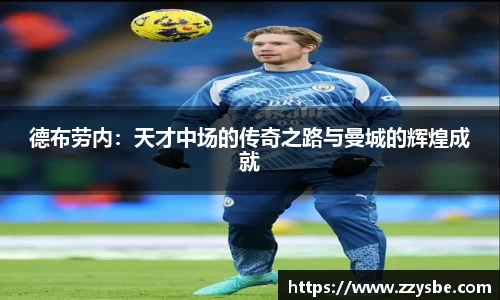 米兰体育MiLan Sports