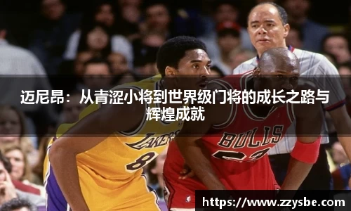 米兰体育官方网站