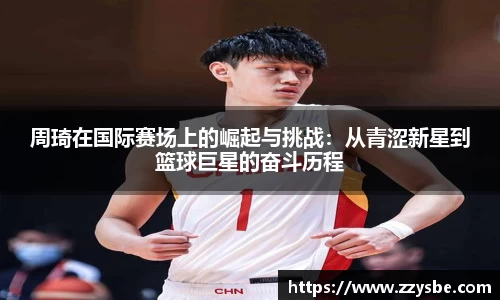 米兰体育