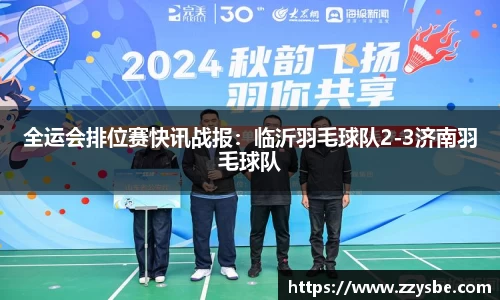 米兰体育