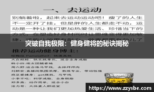 米兰体育MiLan Sports