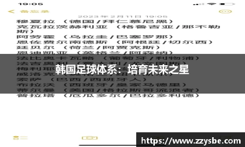 米兰体育MiLan Sports
